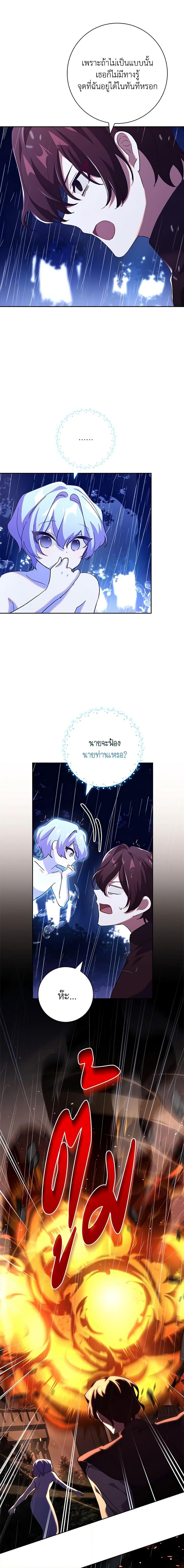 Manga-lc-com อ่านมังงะ อ่านการ์ตูน ออนไลน์ ฟรี The Princess in the Attic ตอนที่ 1 2 3 4 5 6 7 8 9 10 11 12 13 14 ฟรี ไม่มีโฆษณา Manga-lc - อ่าน มังงะ อ่าน การ์ตูน ออนไลน์ อ่านมังงะ ฟรี