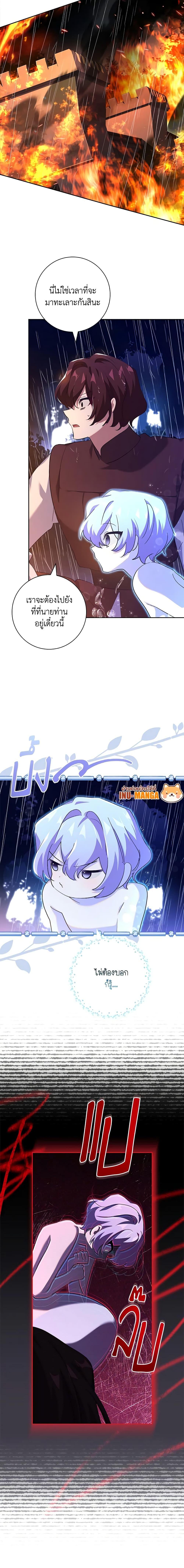 Manga-lc-com อ่านมังงะ อ่านการ์ตูน ออนไลน์ ฟรี The Princess in the Attic ตอนที่ 1 2 3 4 5 6 7 8 9 10 11 12 13 14 ฟรี ไม่มีโฆษณา Manga-lc - อ่าน มังงะ อ่าน การ์ตูน ออนไลน์ อ่านมังงะ ฟรี