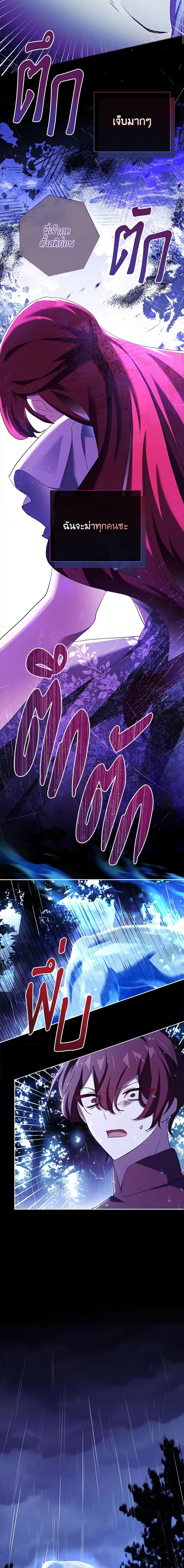 Manga-lc-com อ่านมังงะ อ่านการ์ตูน ออนไลน์ ฟรี The Princess in the Attic ตอนที่ 1 2 3 4 5 6 7 8 9 10 11 12 13 14 ฟรี ไม่มีโฆษณา Manga-lc - อ่าน มังงะ อ่าน การ์ตูน ออนไลน์ อ่านมังงะ ฟรี