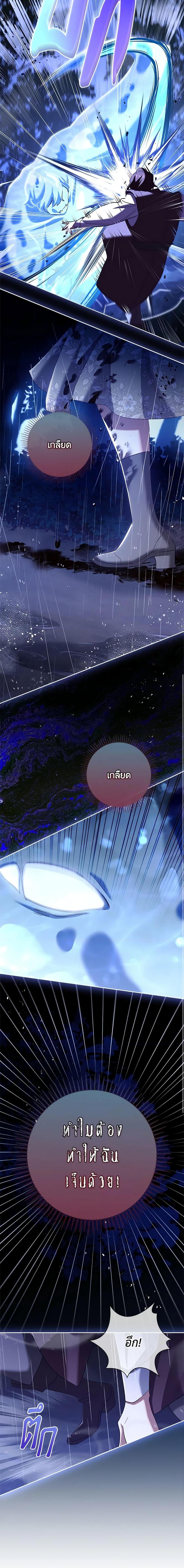 Manga-lc-com อ่านมังงะ อ่านการ์ตูน ออนไลน์ ฟรี The Princess in the Attic ตอนที่ 1 2 3 4 5 6 7 8 9 10 11 12 13 14 ฟรี ไม่มีโฆษณา Manga-lc - อ่าน มังงะ อ่าน การ์ตูน ออนไลน์ อ่านมังงะ ฟรี