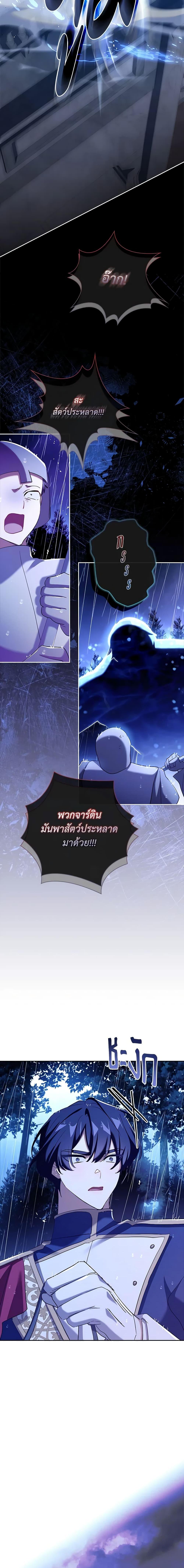 Manga-lc-com อ่านมังงะ อ่านการ์ตูน ออนไลน์ ฟรี The Princess in the Attic ตอนที่ 1 2 3 4 5 6 7 8 9 10 11 12 13 14 ฟรี ไม่มีโฆษณา Manga-lc - อ่าน มังงะ อ่าน การ์ตูน ออนไลน์ อ่านมังงะ ฟรี