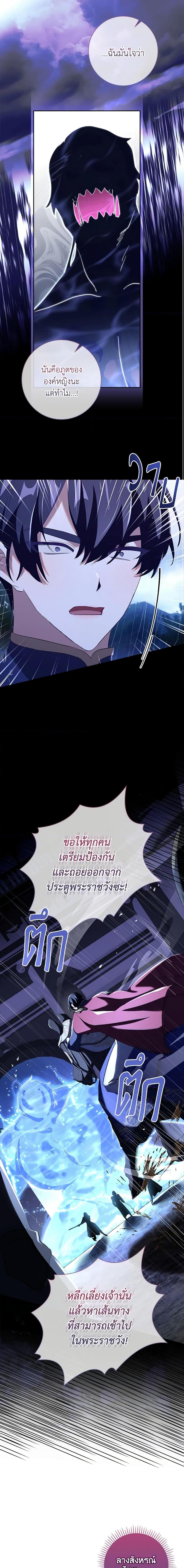 Manga-lc-com อ่านมังงะ อ่านการ์ตูน ออนไลน์ ฟรี The Princess in the Attic ตอนที่ 1 2 3 4 5 6 7 8 9 10 11 12 13 14 ฟรี ไม่มีโฆษณา Manga-lc - อ่าน มังงะ อ่าน การ์ตูน ออนไลน์ อ่านมังงะ ฟรี