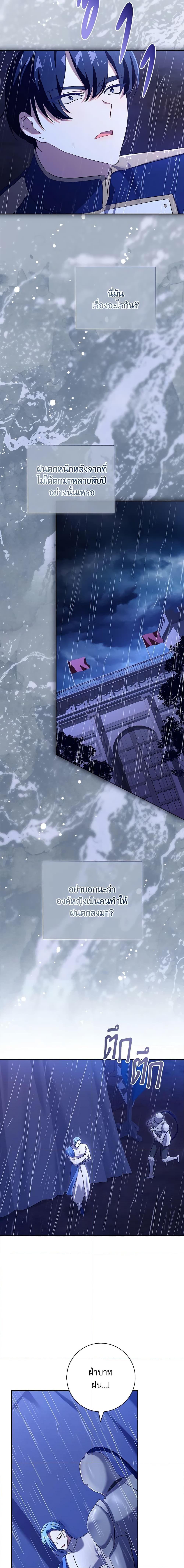 Manga-lc-com อ่านมังงะ อ่านการ์ตูน ออนไลน์ ฟรี The Princess in the Attic ตอนที่ 1 2 3 4 5 6 7 8 9 10 11 12 13 14 ฟรี ไม่มีโฆษณา Manga-lc - อ่าน มังงะ อ่าน การ์ตูน ออนไลน์ อ่านมังงะ ฟรี