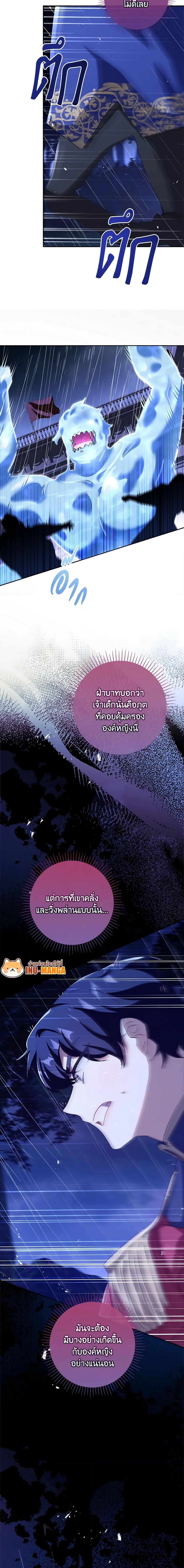 Manga-lc-com อ่านมังงะ อ่านการ์ตูน ออนไลน์ ฟรี The Princess in the Attic ตอนที่ 1 2 3 4 5 6 7 8 9 10 11 12 13 14 ฟรี ไม่มีโฆษณา Manga-lc - อ่าน มังงะ อ่าน การ์ตูน ออนไลน์ อ่านมังงะ ฟรี