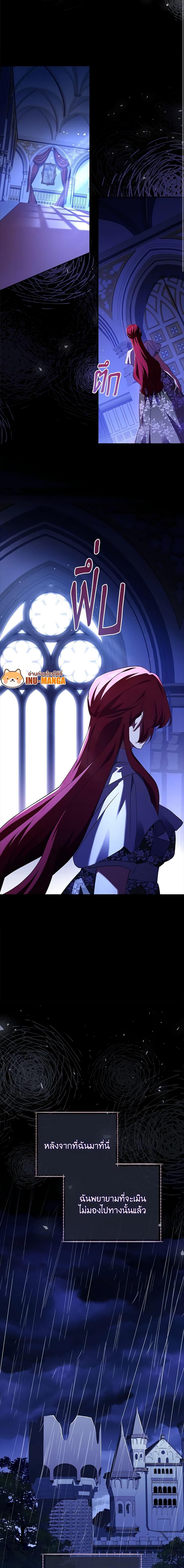 Manga-lc-com อ่านมังงะ อ่านการ์ตูน ออนไลน์ ฟรี The Princess in the Attic ตอนที่ 1 2 3 4 5 6 7 8 9 10 11 12 13 14 ฟรี ไม่มีโฆษณา Manga-lc - อ่าน มังงะ อ่าน การ์ตูน ออนไลน์ อ่านมังงะ ฟรี