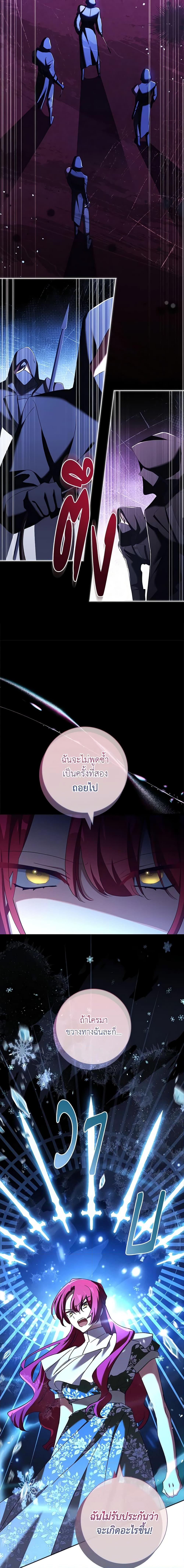 Manga-lc-com อ่านมังงะ อ่านการ์ตูน ออนไลน์ ฟรี The Princess in the Attic ตอนที่ 1 2 3 4 5 6 7 8 9 10 11 12 13 14 ฟรี ไม่มีโฆษณา Manga-lc - อ่าน มังงะ อ่าน การ์ตูน ออนไลน์ อ่านมังงะ ฟรี