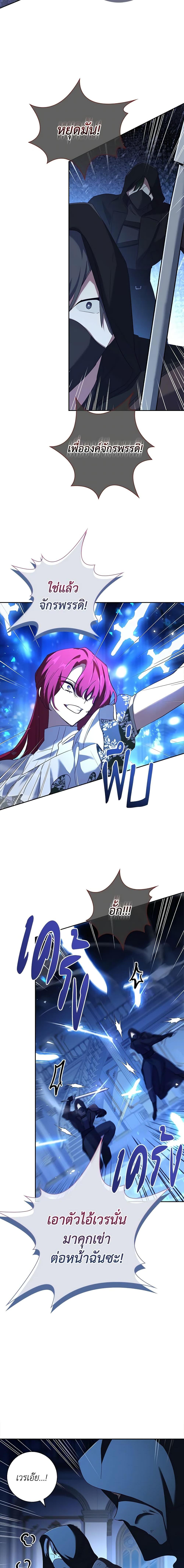 Manga-lc-com อ่านมังงะ อ่านการ์ตูน ออนไลน์ ฟรี The Princess in the Attic ตอนที่ 1 2 3 4 5 6 7 8 9 10 11 12 13 14 ฟรี ไม่มีโฆษณา Manga-lc - อ่าน มังงะ อ่าน การ์ตูน ออนไลน์ อ่านมังงะ ฟรี