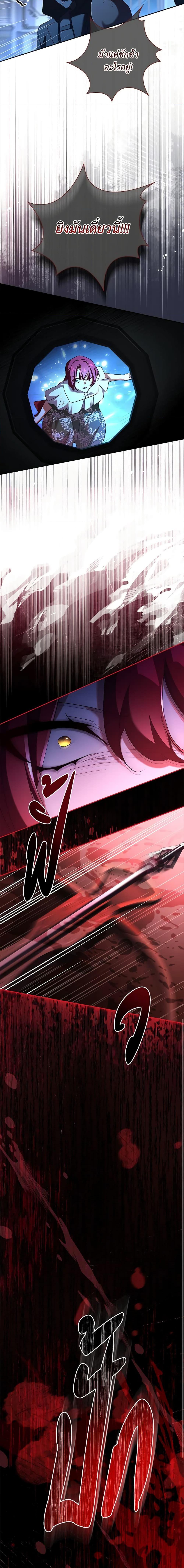 Manga-lc-com อ่านมังงะ อ่านการ์ตูน ออนไลน์ ฟรี The Princess in the Attic ตอนที่ 1 2 3 4 5 6 7 8 9 10 11 12 13 14 ฟรี ไม่มีโฆษณา Manga-lc - อ่าน มังงะ อ่าน การ์ตูน ออนไลน์ อ่านมังงะ ฟรี