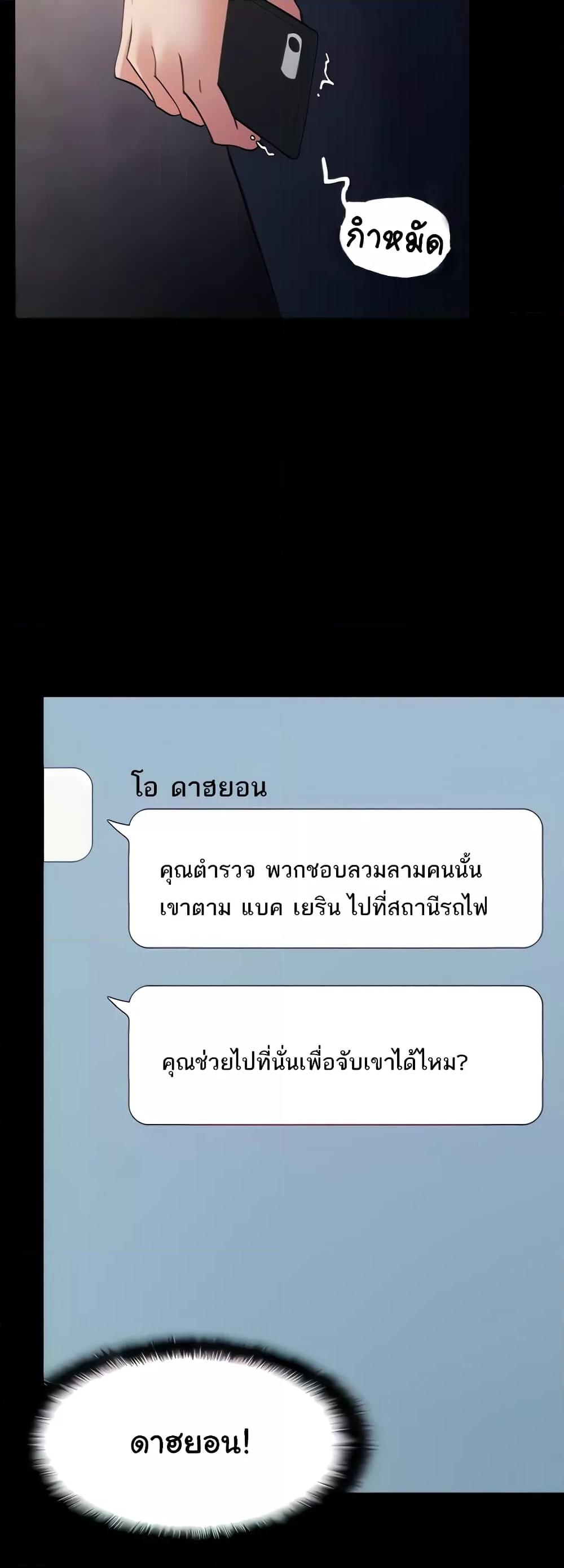 Doujin-Lc- อ่าน โดจิน มังฮวา เกาหลี ญี่ปุ่น จีน แปลไทย Pervert Diary ตอนที่ 1 2 3 4 5 6 7 8 9 10 11 12 13 14 ฟรี ไม่มีโฆษณา อ่าน โดจิน Manhwa เกาหลี ญี่ปุ่น จีน เรามีครบ คัดมาให้เน้นๆ โดจิน 18+ รับประกันความฟินโดย  Doujin Lc
