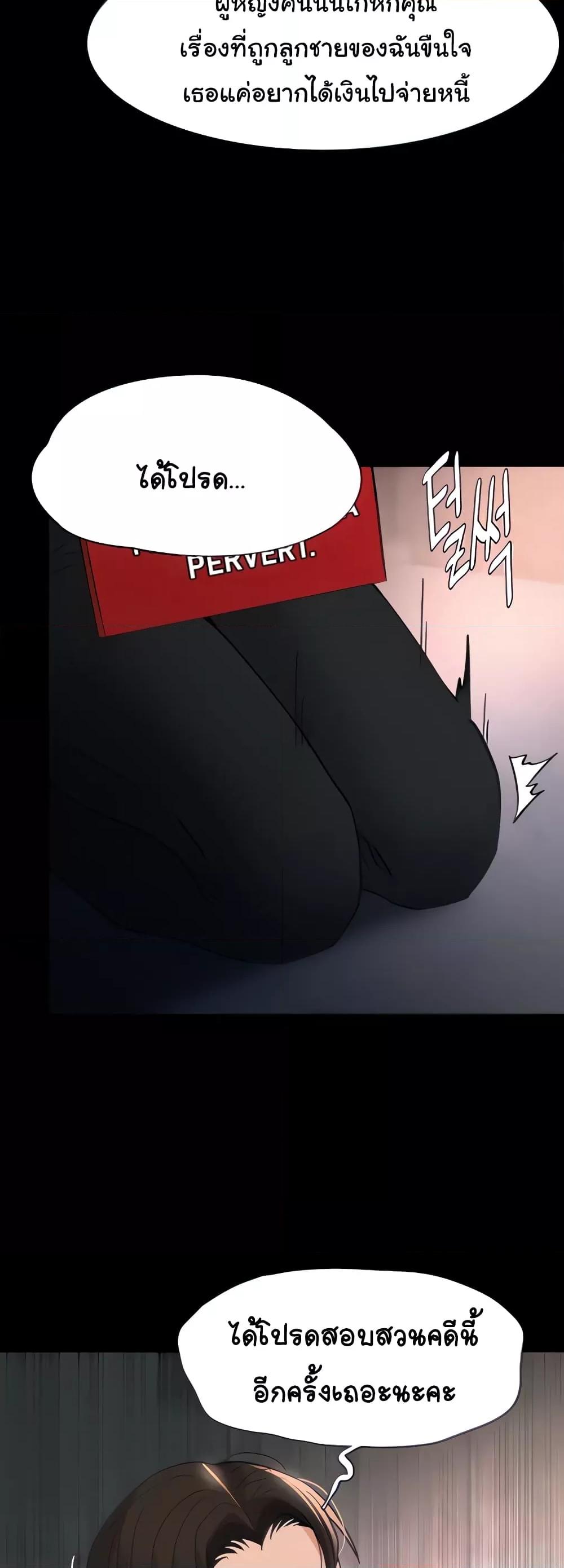 Doujin-Lc- อ่าน โดจิน มังฮวา เกาหลี ญี่ปุ่น จีน แปลไทย Pervert Diary ตอนที่ 1 2 3 4 5 6 7 8 9 10 11 12 13 14 ฟรี ไม่มีโฆษณา อ่าน โดจิน Manhwa เกาหลี ญี่ปุ่น จีน เรามีครบ คัดมาให้เน้นๆ โดจิน 18+ รับประกันความฟินโดย  Doujin Lc