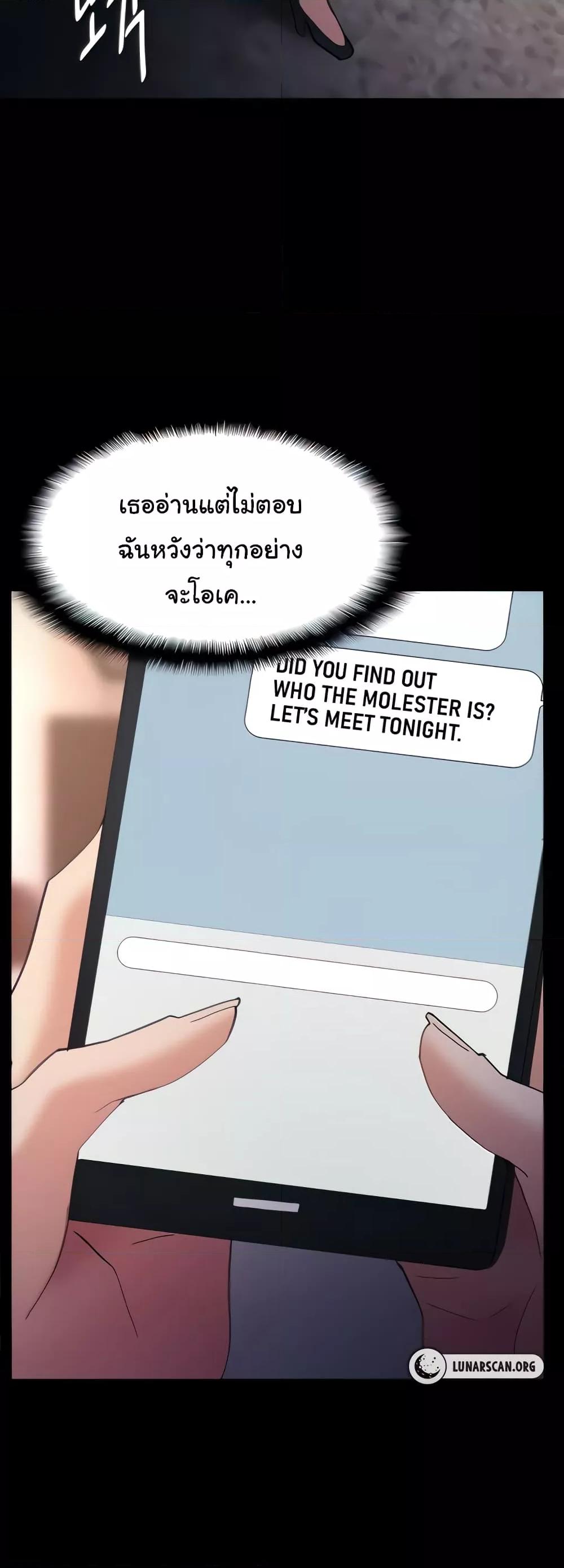 Doujin-Lc- อ่าน โดจิน มังฮวา เกาหลี ญี่ปุ่น จีน แปลไทย Pervert Diary ตอนที่ 1 2 3 4 5 6 7 8 9 10 11 12 13 14 ฟรี ไม่มีโฆษณา อ่าน โดจิน Manhwa เกาหลี ญี่ปุ่น จีน เรามีครบ คัดมาให้เน้นๆ โดจิน 18+ รับประกันความฟินโดย  Doujin Lc