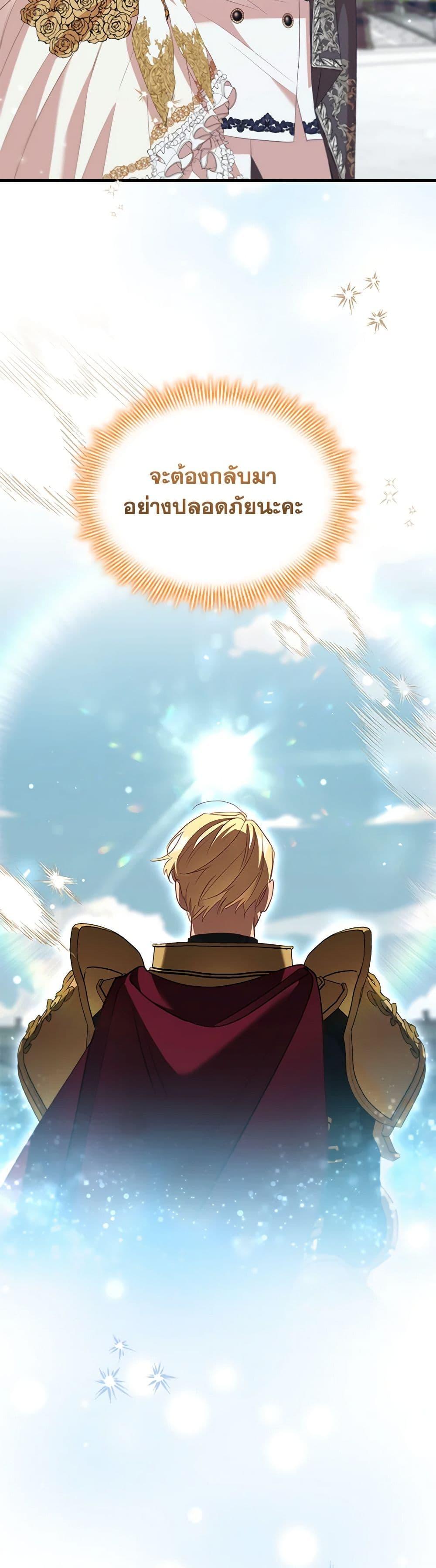 Manga-lc-com อ่านมังงะ อ่านการ์ตูน ออนไลน์ ฟรี The Beloved Little Princess ตอนที่ 1 2 3 4 5 6 7 8 9 10 11 12 13 14 ฟรี ไม่มีโฆษณา Manga-lc - อ่าน มังงะ อ่าน การ์ตูน ออนไลน์ อ่านมังงะ ฟรี