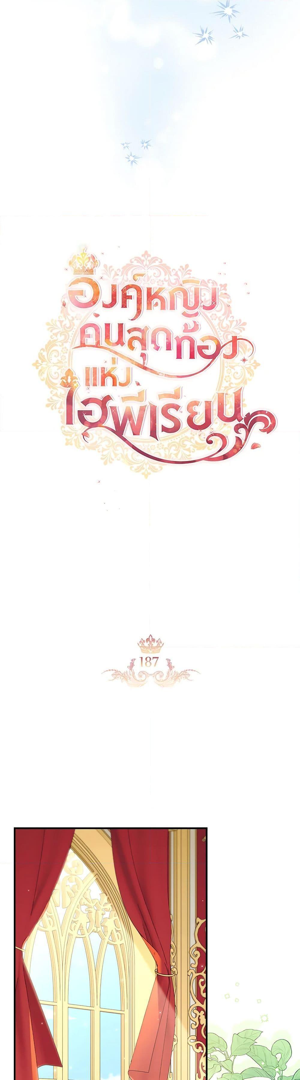 Manga-lc-com อ่านมังงะ อ่านการ์ตูน ออนไลน์ ฟรี The Beloved Little Princess ตอนที่ 1 2 3 4 5 6 7 8 9 10 11 12 13 14 ฟรี ไม่มีโฆษณา Manga-lc - อ่าน มังงะ อ่าน การ์ตูน ออนไลน์ อ่านมังงะ ฟรี