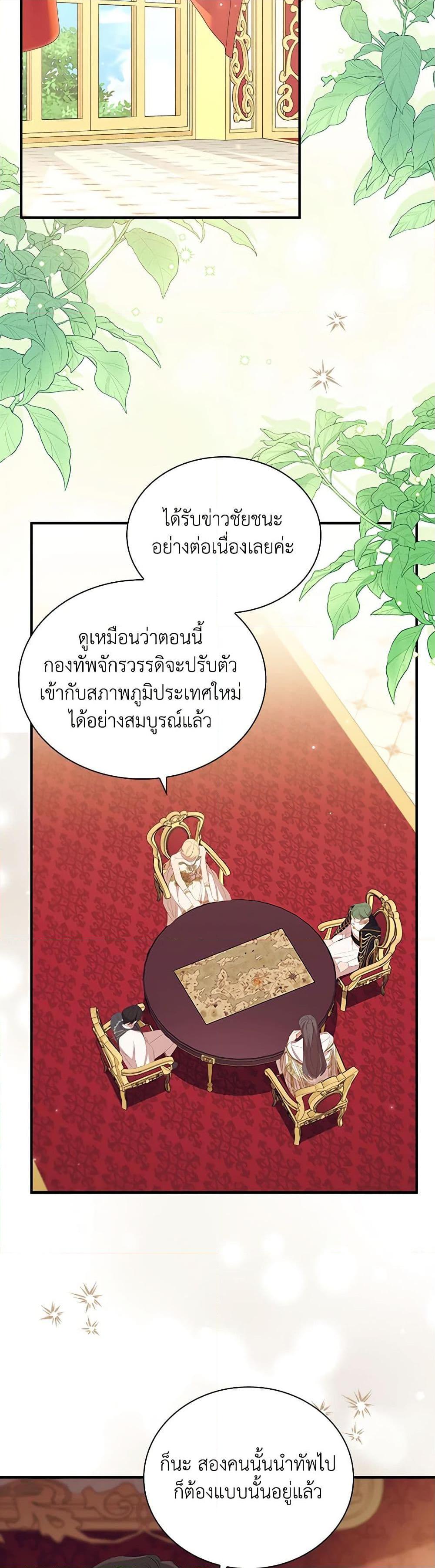 Manga-lc-com อ่านมังงะ อ่านการ์ตูน ออนไลน์ ฟรี The Beloved Little Princess ตอนที่ 1 2 3 4 5 6 7 8 9 10 11 12 13 14 ฟรี ไม่มีโฆษณา Manga-lc - อ่าน มังงะ อ่าน การ์ตูน ออนไลน์ อ่านมังงะ ฟรี