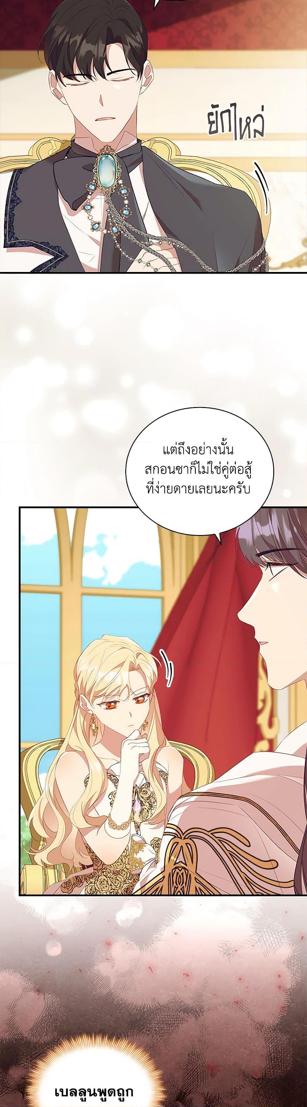 Manga-lc-com อ่านมังงะ อ่านการ์ตูน ออนไลน์ ฟรี The Beloved Little Princess ตอนที่ 1 2 3 4 5 6 7 8 9 10 11 12 13 14 ฟรี ไม่มีโฆษณา Manga-lc - อ่าน มังงะ อ่าน การ์ตูน ออนไลน์ อ่านมังงะ ฟรี