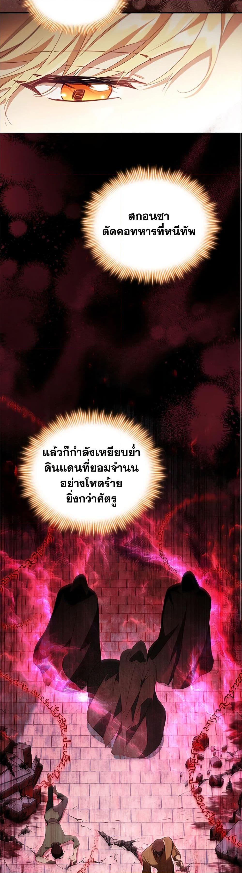 Manga-lc-com อ่านมังงะ อ่านการ์ตูน ออนไลน์ ฟรี The Beloved Little Princess ตอนที่ 1 2 3 4 5 6 7 8 9 10 11 12 13 14 ฟรี ไม่มีโฆษณา Manga-lc - อ่าน มังงะ อ่าน การ์ตูน ออนไลน์ อ่านมังงะ ฟรี