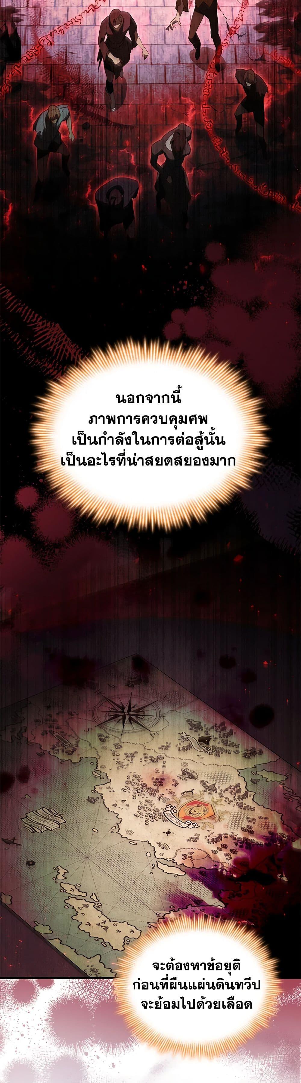 Manga-lc-com อ่านมังงะ อ่านการ์ตูน ออนไลน์ ฟรี The Beloved Little Princess ตอนที่ 1 2 3 4 5 6 7 8 9 10 11 12 13 14 ฟรี ไม่มีโฆษณา Manga-lc - อ่าน มังงะ อ่าน การ์ตูน ออนไลน์ อ่านมังงะ ฟรี