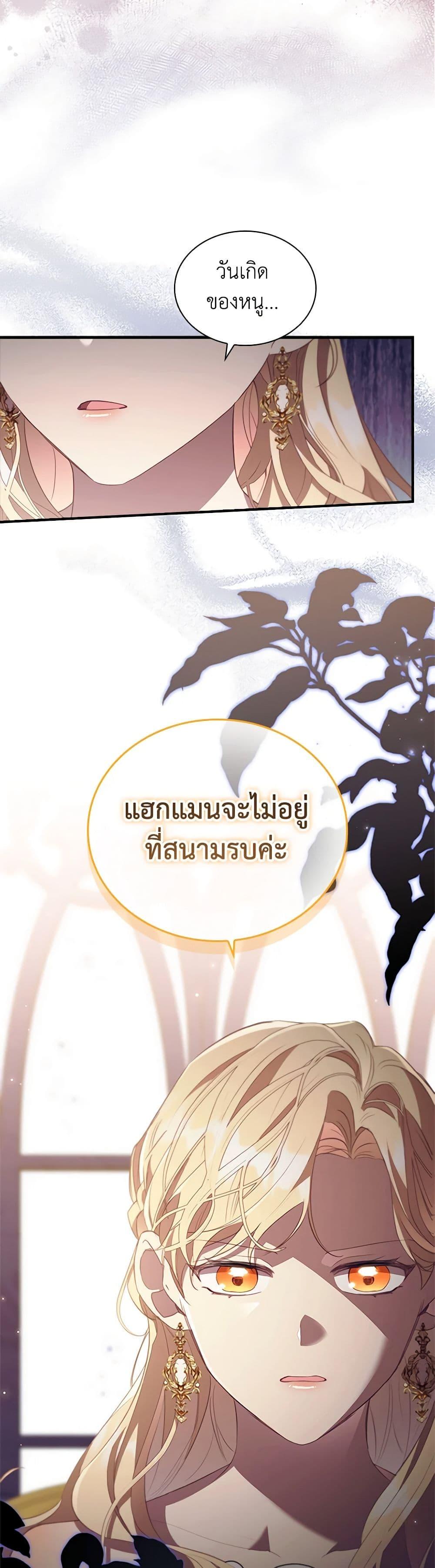 Manga-lc-com อ่านมังงะ อ่านการ์ตูน ออนไลน์ ฟรี The Beloved Little Princess ตอนที่ 1 2 3 4 5 6 7 8 9 10 11 12 13 14 ฟรี ไม่มีโฆษณา Manga-lc - อ่าน มังงะ อ่าน การ์ตูน ออนไลน์ อ่านมังงะ ฟรี