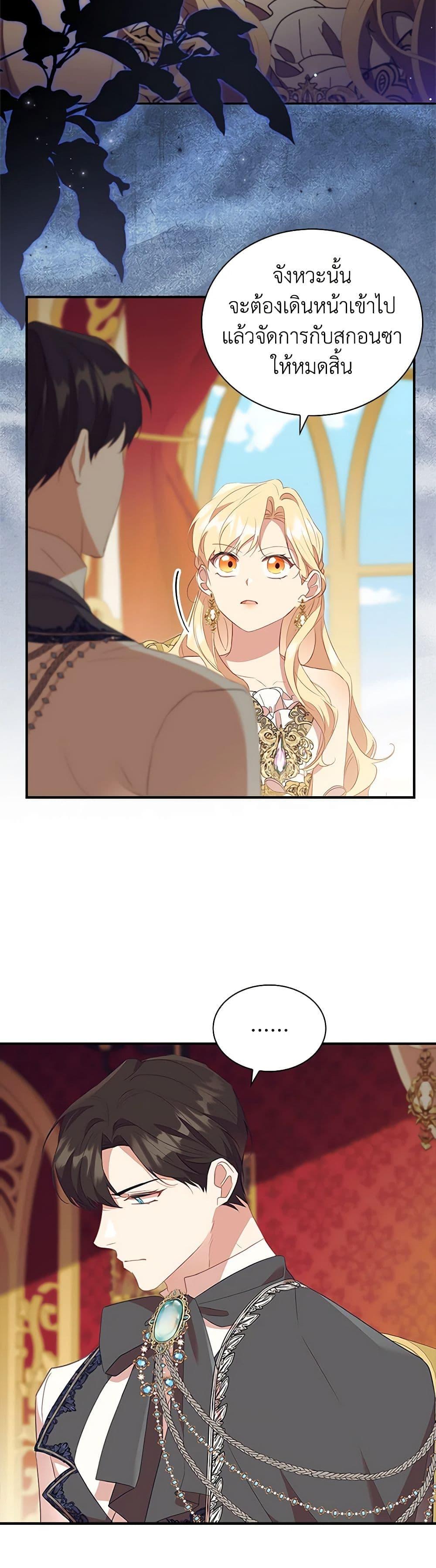 Manga-lc-com อ่านมังงะ อ่านการ์ตูน ออนไลน์ ฟรี The Beloved Little Princess ตอนที่ 1 2 3 4 5 6 7 8 9 10 11 12 13 14 ฟรี ไม่มีโฆษณา Manga-lc - อ่าน มังงะ อ่าน การ์ตูน ออนไลน์ อ่านมังงะ ฟรี