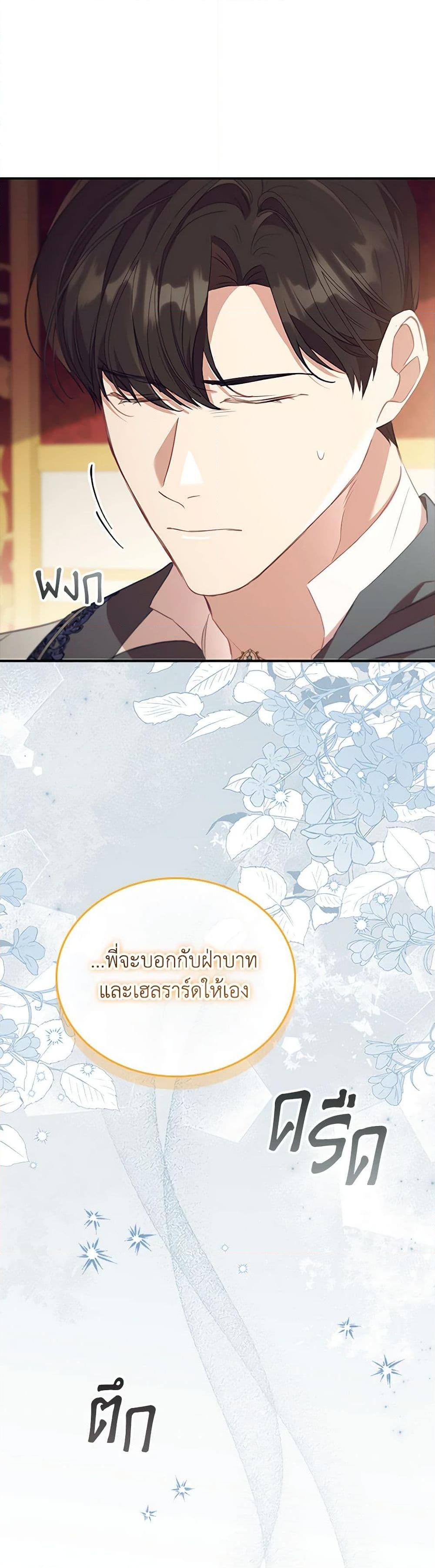 Manga-lc-com อ่านมังงะ อ่านการ์ตูน ออนไลน์ ฟรี The Beloved Little Princess ตอนที่ 1 2 3 4 5 6 7 8 9 10 11 12 13 14 ฟรี ไม่มีโฆษณา Manga-lc - อ่าน มังงะ อ่าน การ์ตูน ออนไลน์ อ่านมังงะ ฟรี