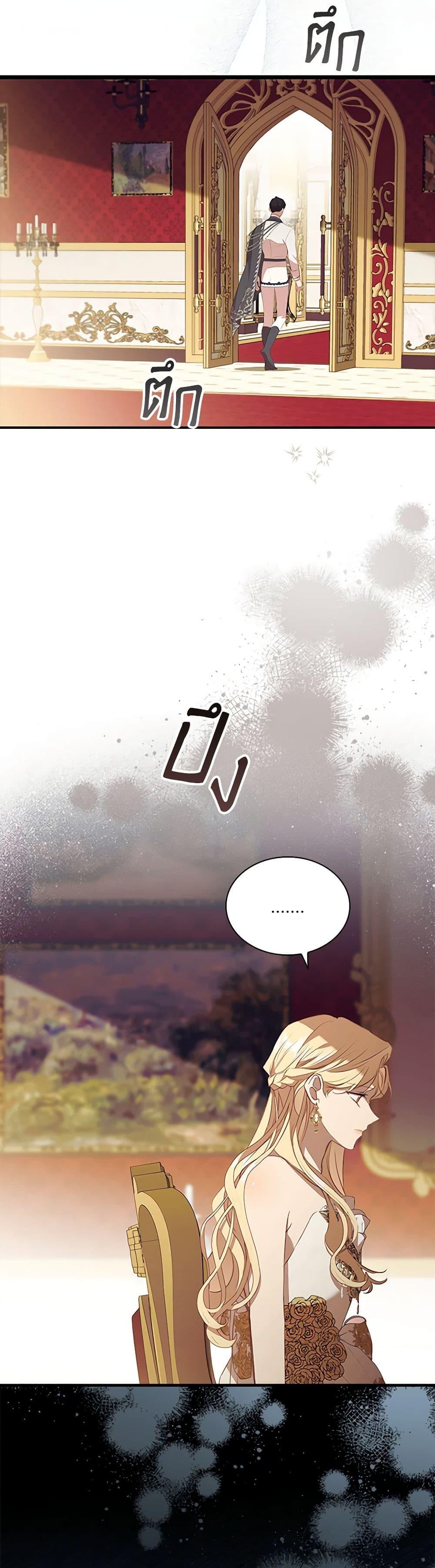 Manga-lc-com อ่านมังงะ อ่านการ์ตูน ออนไลน์ ฟรี The Beloved Little Princess ตอนที่ 1 2 3 4 5 6 7 8 9 10 11 12 13 14 ฟรี ไม่มีโฆษณา Manga-lc - อ่าน มังงะ อ่าน การ์ตูน ออนไลน์ อ่านมังงะ ฟรี