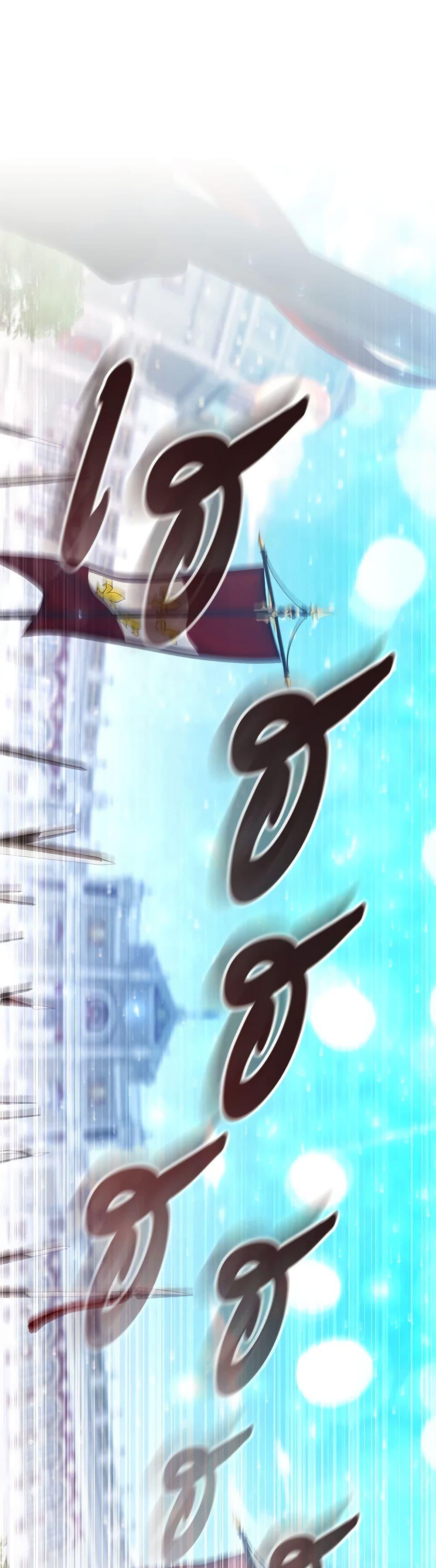 Manga-lc-com อ่านมังงะ อ่านการ์ตูน ออนไลน์ ฟรี The Beloved Little Princess ตอนที่ 1 2 3 4 5 6 7 8 9 10 11 12 13 14 ฟรี ไม่มีโฆษณา Manga-lc - อ่าน มังงะ อ่าน การ์ตูน ออนไลน์ อ่านมังงะ ฟรี