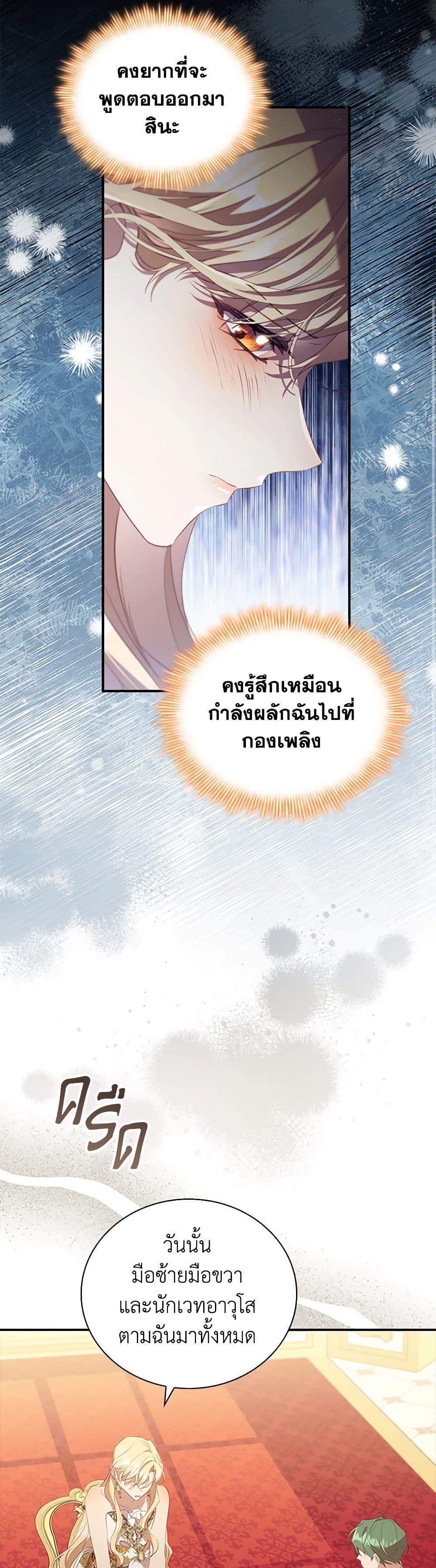 Manga-lc-com อ่านมังงะ อ่านการ์ตูน ออนไลน์ ฟรี The Beloved Little Princess ตอนที่ 1 2 3 4 5 6 7 8 9 10 11 12 13 14 ฟรี ไม่มีโฆษณา Manga-lc - อ่าน มังงะ อ่าน การ์ตูน ออนไลน์ อ่านมังงะ ฟรี