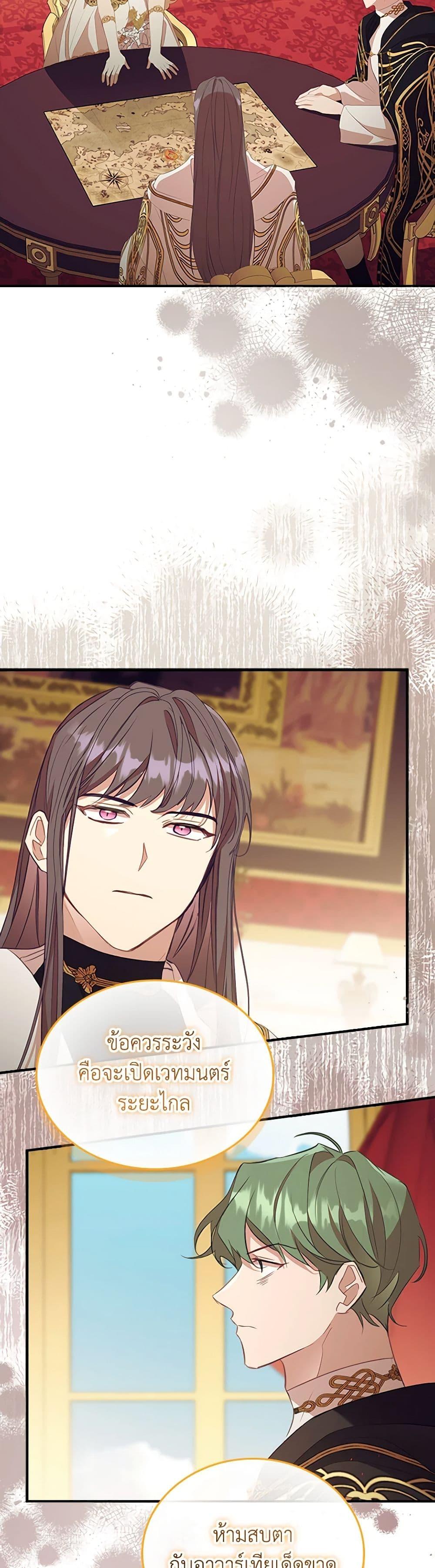 Manga-lc-com อ่านมังงะ อ่านการ์ตูน ออนไลน์ ฟรี The Beloved Little Princess ตอนที่ 1 2 3 4 5 6 7 8 9 10 11 12 13 14 ฟรี ไม่มีโฆษณา Manga-lc - อ่าน มังงะ อ่าน การ์ตูน ออนไลน์ อ่านมังงะ ฟรี