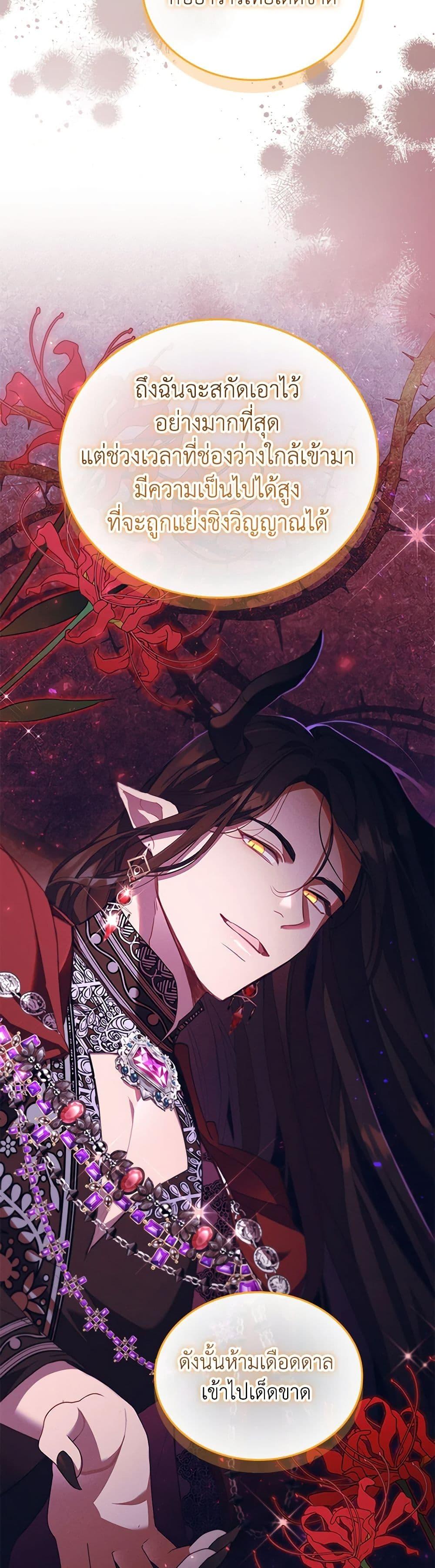 Manga-lc-com อ่านมังงะ อ่านการ์ตูน ออนไลน์ ฟรี The Beloved Little Princess ตอนที่ 1 2 3 4 5 6 7 8 9 10 11 12 13 14 ฟรี ไม่มีโฆษณา Manga-lc - อ่าน มังงะ อ่าน การ์ตูน ออนไลน์ อ่านมังงะ ฟรี