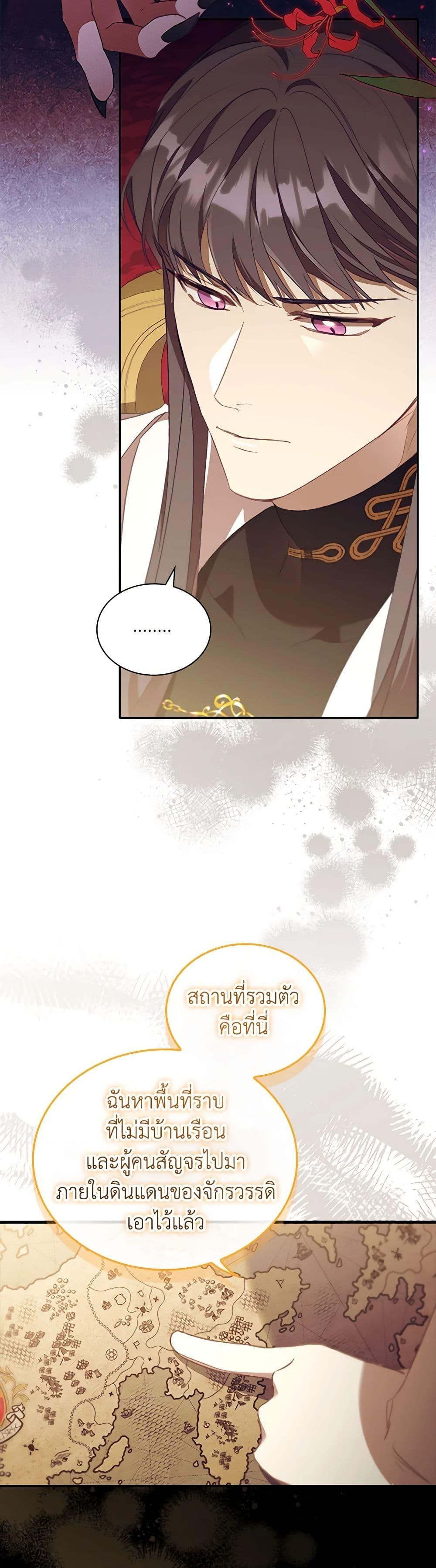 Manga-lc-com อ่านมังงะ อ่านการ์ตูน ออนไลน์ ฟรี The Beloved Little Princess ตอนที่ 1 2 3 4 5 6 7 8 9 10 11 12 13 14 ฟรี ไม่มีโฆษณา Manga-lc - อ่าน มังงะ อ่าน การ์ตูน ออนไลน์ อ่านมังงะ ฟรี