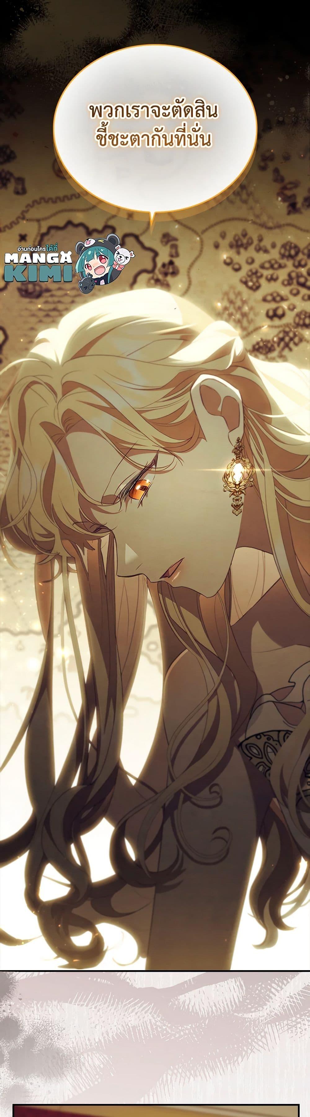 Manga-lc-com อ่านมังงะ อ่านการ์ตูน ออนไลน์ ฟรี The Beloved Little Princess ตอนที่ 1 2 3 4 5 6 7 8 9 10 11 12 13 14 ฟรี ไม่มีโฆษณา Manga-lc - อ่าน มังงะ อ่าน การ์ตูน ออนไลน์ อ่านมังงะ ฟรี