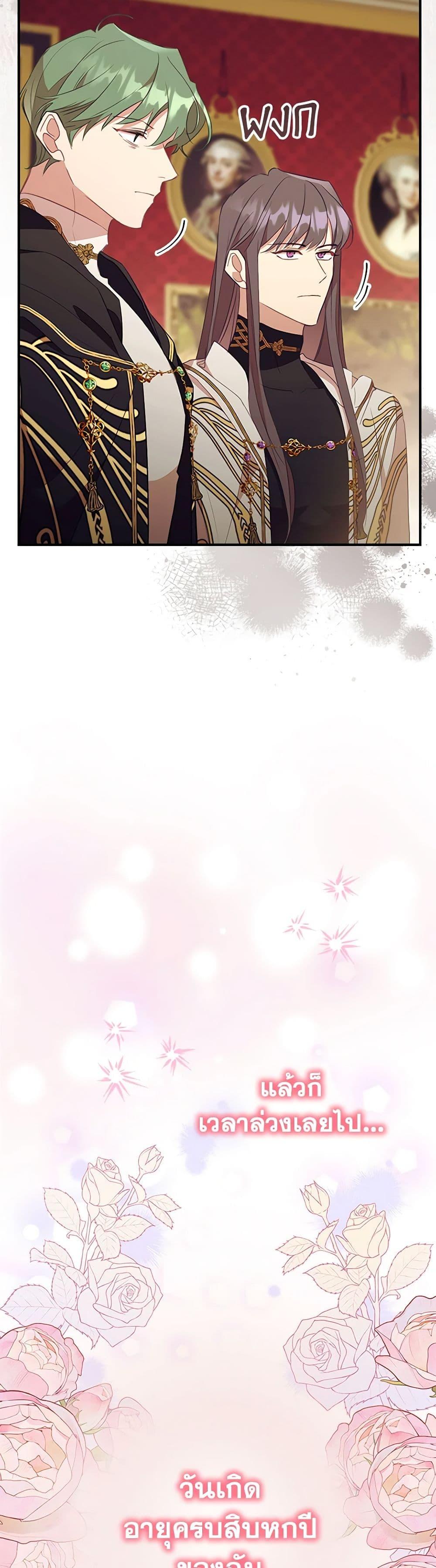 Manga-lc-com อ่านมังงะ อ่านการ์ตูน ออนไลน์ ฟรี The Beloved Little Princess ตอนที่ 1 2 3 4 5 6 7 8 9 10 11 12 13 14 ฟรี ไม่มีโฆษณา Manga-lc - อ่าน มังงะ อ่าน การ์ตูน ออนไลน์ อ่านมังงะ ฟรี