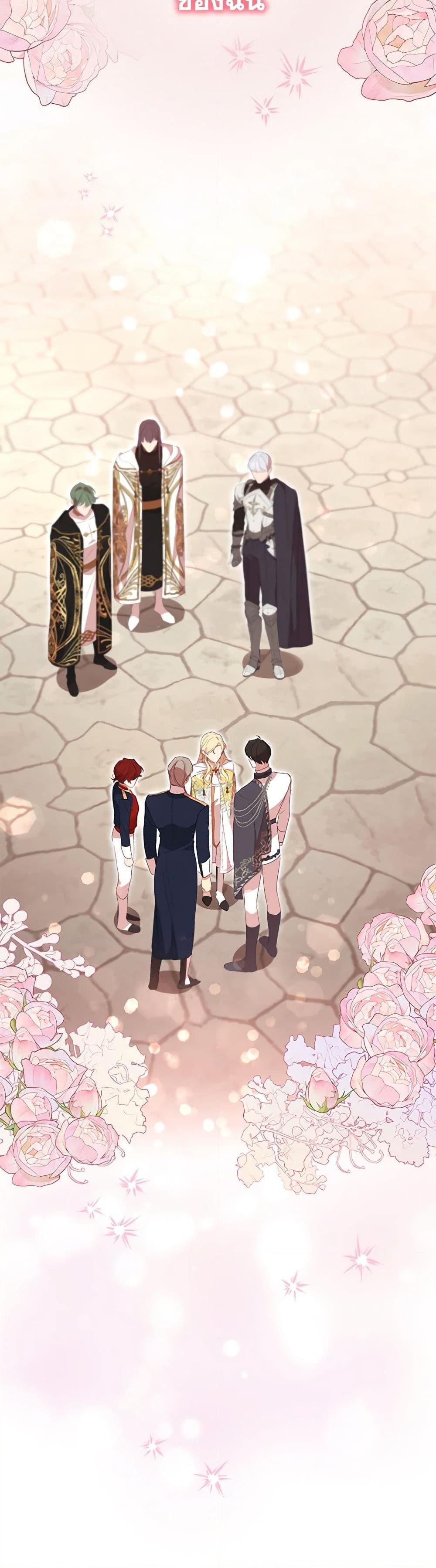 Manga-lc-com อ่านมังงะ อ่านการ์ตูน ออนไลน์ ฟรี The Beloved Little Princess ตอนที่ 1 2 3 4 5 6 7 8 9 10 11 12 13 14 ฟรี ไม่มีโฆษณา Manga-lc - อ่าน มังงะ อ่าน การ์ตูน ออนไลน์ อ่านมังงะ ฟรี