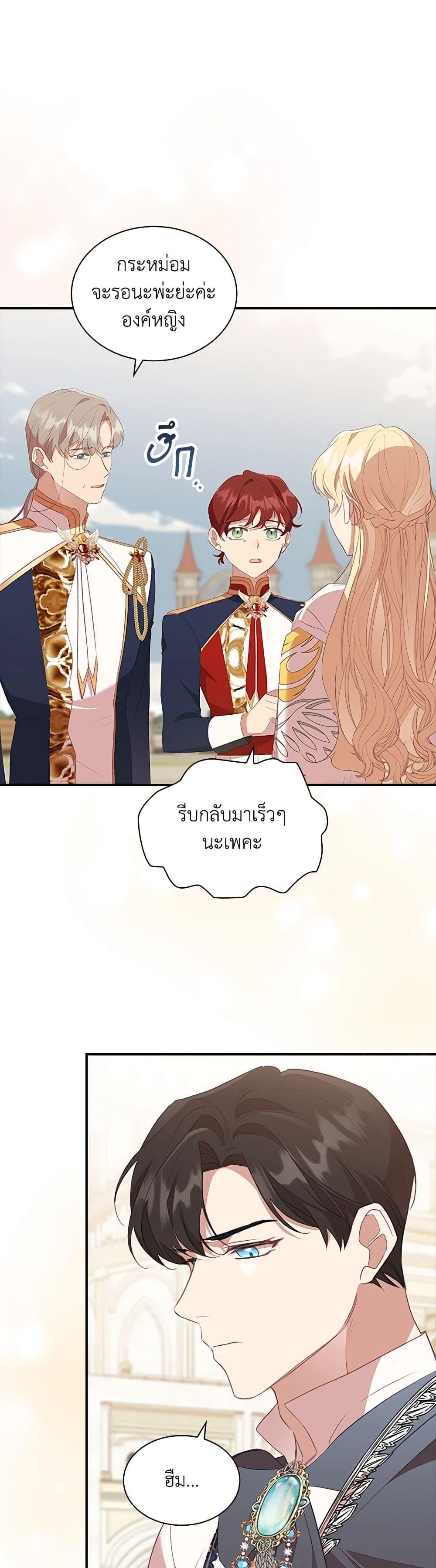 Manga-lc-com อ่านมังงะ อ่านการ์ตูน ออนไลน์ ฟรี The Beloved Little Princess ตอนที่ 1 2 3 4 5 6 7 8 9 10 11 12 13 14 ฟรี ไม่มีโฆษณา Manga-lc - อ่าน มังงะ อ่าน การ์ตูน ออนไลน์ อ่านมังงะ ฟรี