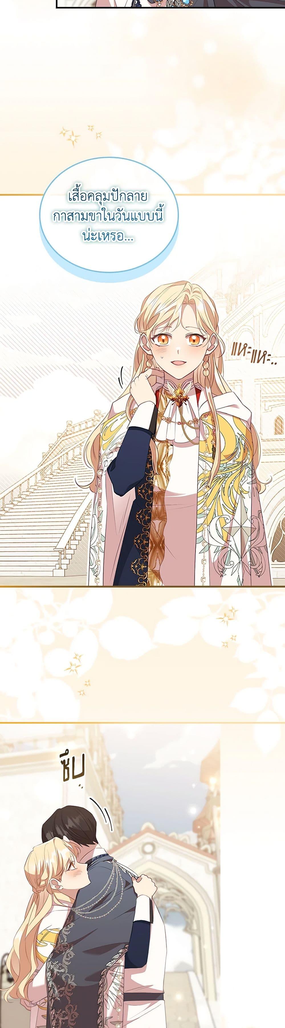 Manga-lc-com อ่านมังงะ อ่านการ์ตูน ออนไลน์ ฟรี The Beloved Little Princess ตอนที่ 1 2 3 4 5 6 7 8 9 10 11 12 13 14 ฟรี ไม่มีโฆษณา Manga-lc - อ่าน มังงะ อ่าน การ์ตูน ออนไลน์ อ่านมังงะ ฟรี