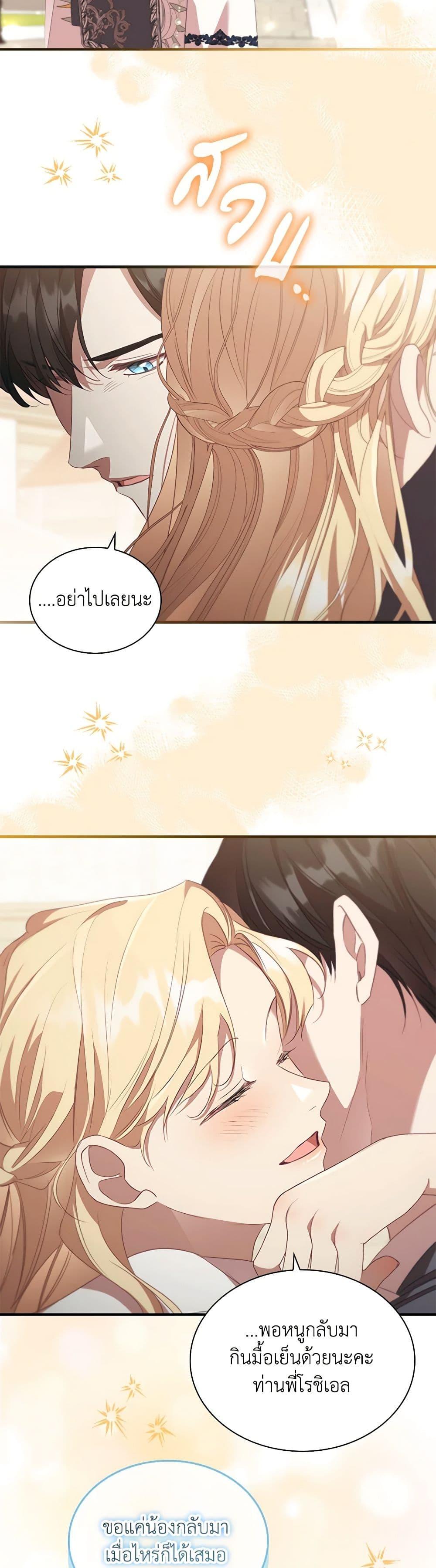 Manga-lc-com อ่านมังงะ อ่านการ์ตูน ออนไลน์ ฟรี The Beloved Little Princess ตอนที่ 1 2 3 4 5 6 7 8 9 10 11 12 13 14 ฟรี ไม่มีโฆษณา Manga-lc - อ่าน มังงะ อ่าน การ์ตูน ออนไลน์ อ่านมังงะ ฟรี