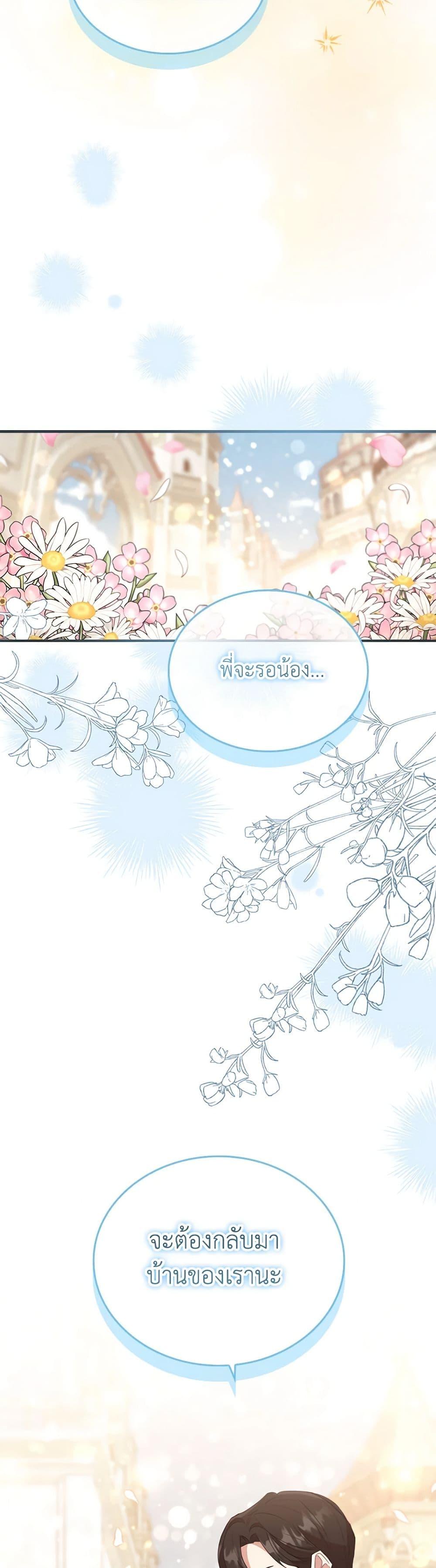 Manga-lc-com อ่านมังงะ อ่านการ์ตูน ออนไลน์ ฟรี The Beloved Little Princess ตอนที่ 1 2 3 4 5 6 7 8 9 10 11 12 13 14 ฟรี ไม่มีโฆษณา Manga-lc - อ่าน มังงะ อ่าน การ์ตูน ออนไลน์ อ่านมังงะ ฟรี