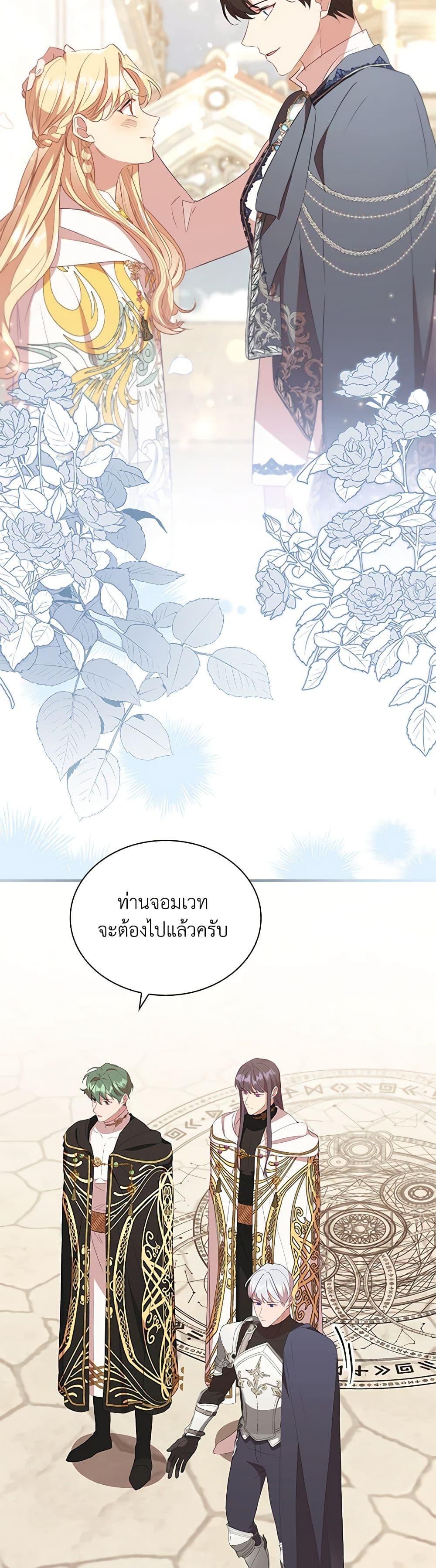 Manga-lc-com อ่านมังงะ อ่านการ์ตูน ออนไลน์ ฟรี The Beloved Little Princess ตอนที่ 1 2 3 4 5 6 7 8 9 10 11 12 13 14 ฟรี ไม่มีโฆษณา Manga-lc - อ่าน มังงะ อ่าน การ์ตูน ออนไลน์ อ่านมังงะ ฟรี