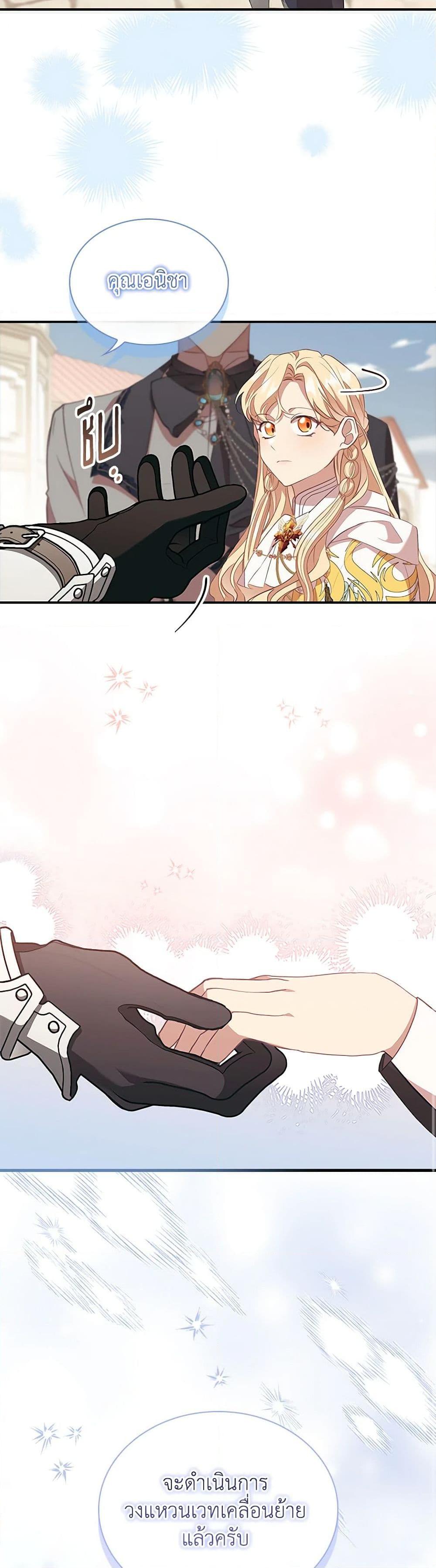 Manga-lc-com อ่านมังงะ อ่านการ์ตูน ออนไลน์ ฟรี The Beloved Little Princess ตอนที่ 1 2 3 4 5 6 7 8 9 10 11 12 13 14 ฟรี ไม่มีโฆษณา Manga-lc - อ่าน มังงะ อ่าน การ์ตูน ออนไลน์ อ่านมังงะ ฟรี