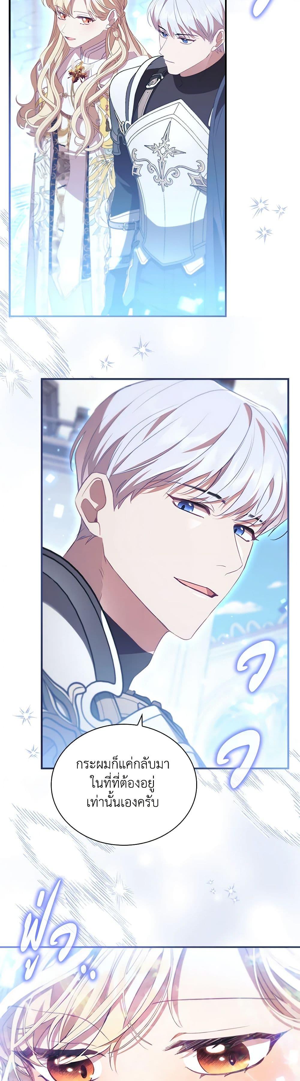 Manga-lc-com อ่านมังงะ อ่านการ์ตูน ออนไลน์ ฟรี The Beloved Little Princess ตอนที่ 1 2 3 4 5 6 7 8 9 10 11 12 13 14 ฟรี ไม่มีโฆษณา Manga-lc - อ่าน มังงะ อ่าน การ์ตูน ออนไลน์ อ่านมังงะ ฟรี