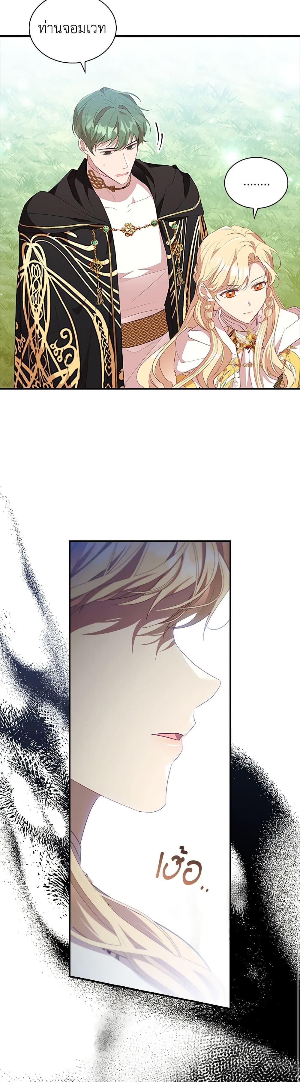 Manga-lc-com อ่านมังงะ อ่านการ์ตูน ออนไลน์ ฟรี The Beloved Little Princess ตอนที่ 1 2 3 4 5 6 7 8 9 10 11 12 13 14 ฟรี ไม่มีโฆษณา Manga-lc - อ่าน มังงะ อ่าน การ์ตูน ออนไลน์ อ่านมังงะ ฟรี