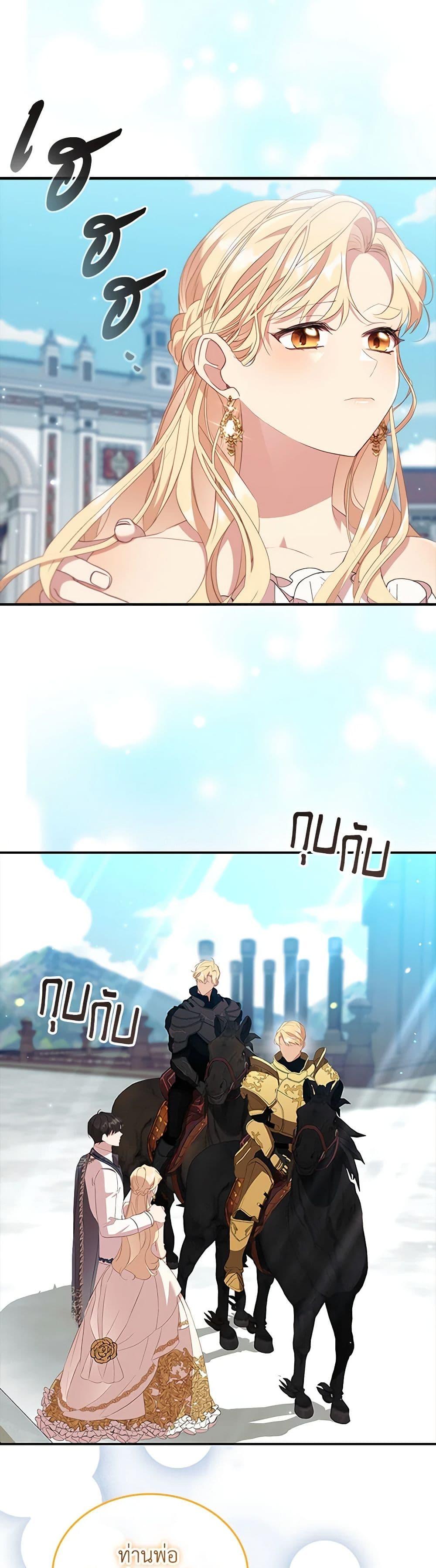 Manga-lc-com อ่านมังงะ อ่านการ์ตูน ออนไลน์ ฟรี The Beloved Little Princess ตอนที่ 1 2 3 4 5 6 7 8 9 10 11 12 13 14 ฟรี ไม่มีโฆษณา Manga-lc - อ่าน มังงะ อ่าน การ์ตูน ออนไลน์ อ่านมังงะ ฟรี