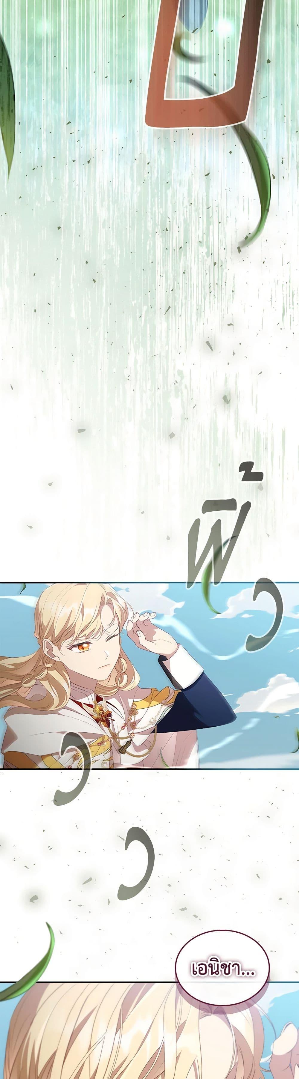 Manga-lc-com อ่านมังงะ อ่านการ์ตูน ออนไลน์ ฟรี The Beloved Little Princess ตอนที่ 1 2 3 4 5 6 7 8 9 10 11 12 13 14 ฟรี ไม่มีโฆษณา Manga-lc - อ่าน มังงะ อ่าน การ์ตูน ออนไลน์ อ่านมังงะ ฟรี