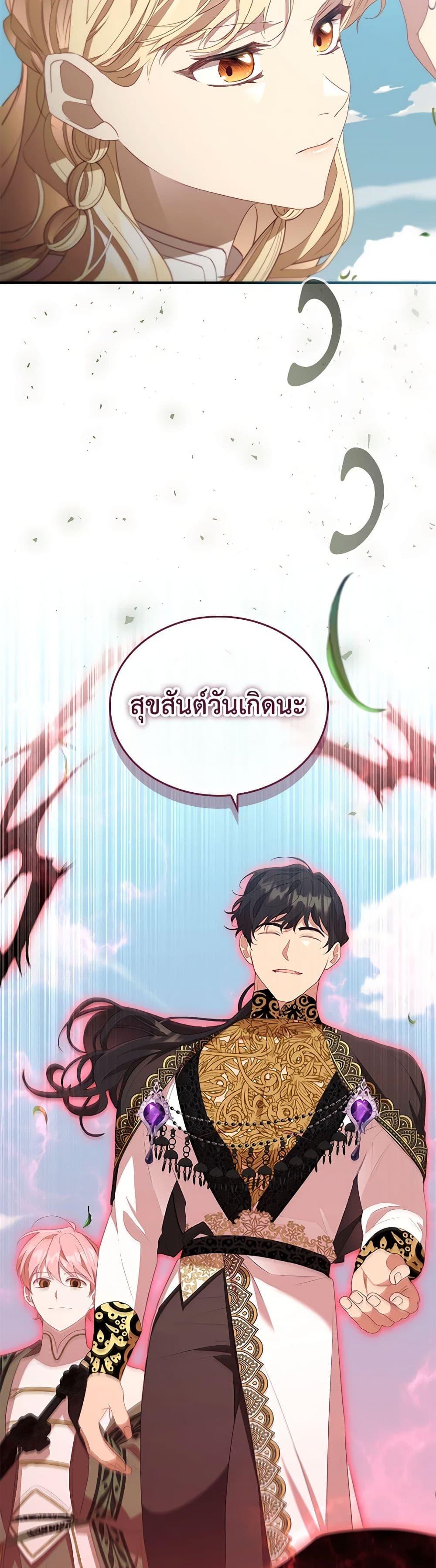 Manga-lc-com อ่านมังงะ อ่านการ์ตูน ออนไลน์ ฟรี The Beloved Little Princess ตอนที่ 1 2 3 4 5 6 7 8 9 10 11 12 13 14 ฟรี ไม่มีโฆษณา Manga-lc - อ่าน มังงะ อ่าน การ์ตูน ออนไลน์ อ่านมังงะ ฟรี