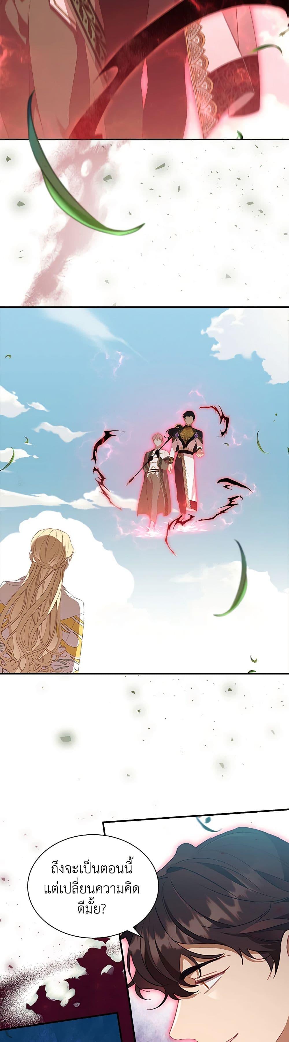 Manga-lc-com อ่านมังงะ อ่านการ์ตูน ออนไลน์ ฟรี The Beloved Little Princess ตอนที่ 1 2 3 4 5 6 7 8 9 10 11 12 13 14 ฟรี ไม่มีโฆษณา Manga-lc - อ่าน มังงะ อ่าน การ์ตูน ออนไลน์ อ่านมังงะ ฟรี