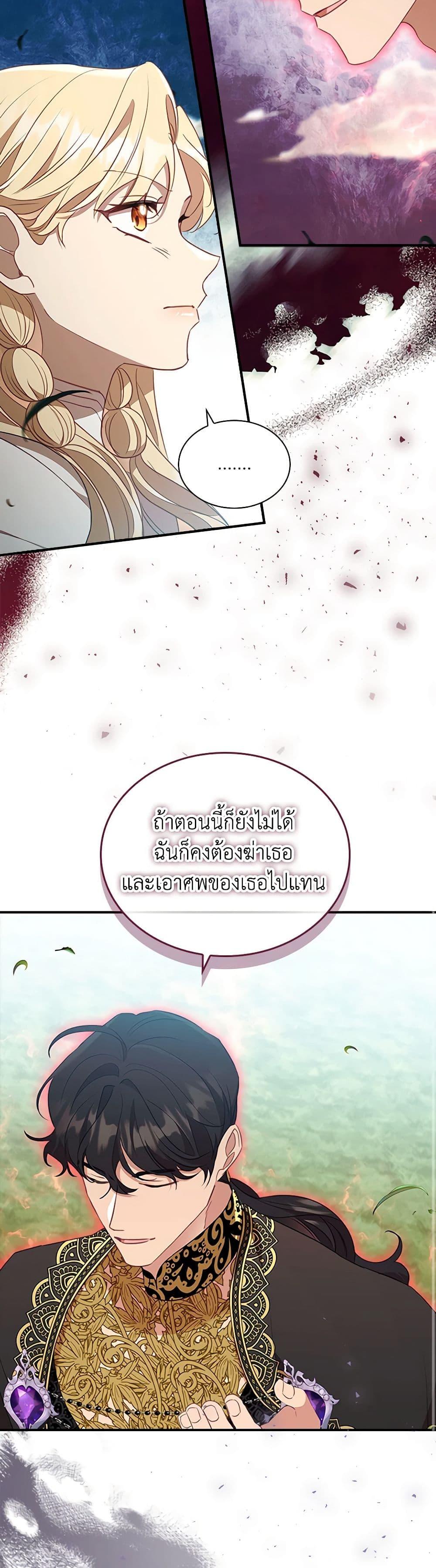 Manga-lc-com อ่านมังงะ อ่านการ์ตูน ออนไลน์ ฟรี The Beloved Little Princess ตอนที่ 1 2 3 4 5 6 7 8 9 10 11 12 13 14 ฟรี ไม่มีโฆษณา Manga-lc - อ่าน มังงะ อ่าน การ์ตูน ออนไลน์ อ่านมังงะ ฟรี