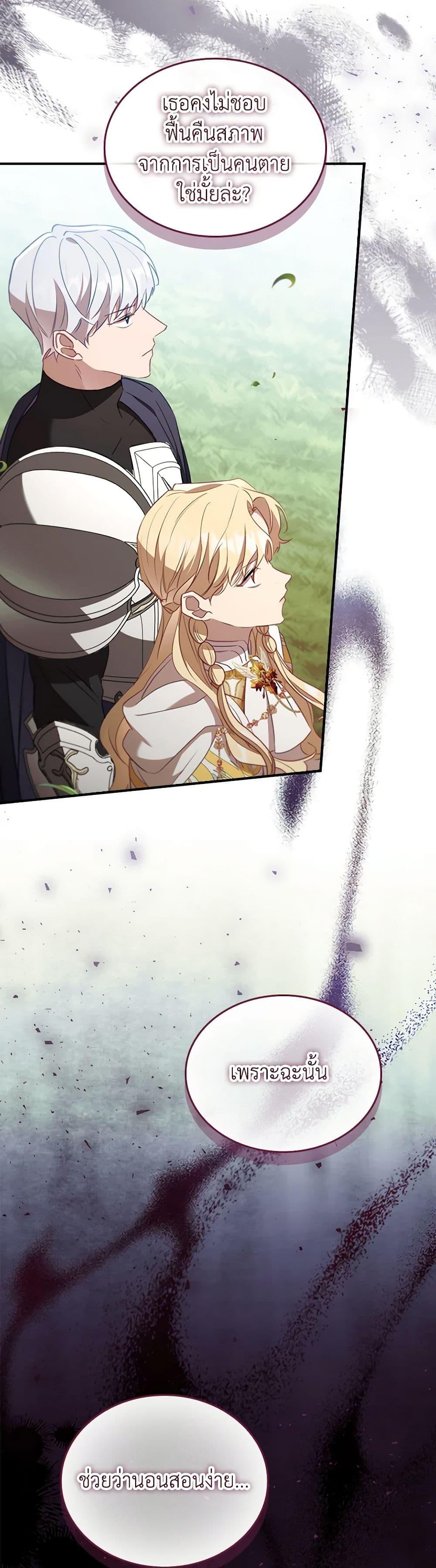 Manga-lc-com อ่านมังงะ อ่านการ์ตูน ออนไลน์ ฟรี The Beloved Little Princess ตอนที่ 1 2 3 4 5 6 7 8 9 10 11 12 13 14 ฟรี ไม่มีโฆษณา Manga-lc - อ่าน มังงะ อ่าน การ์ตูน ออนไลน์ อ่านมังงะ ฟรี