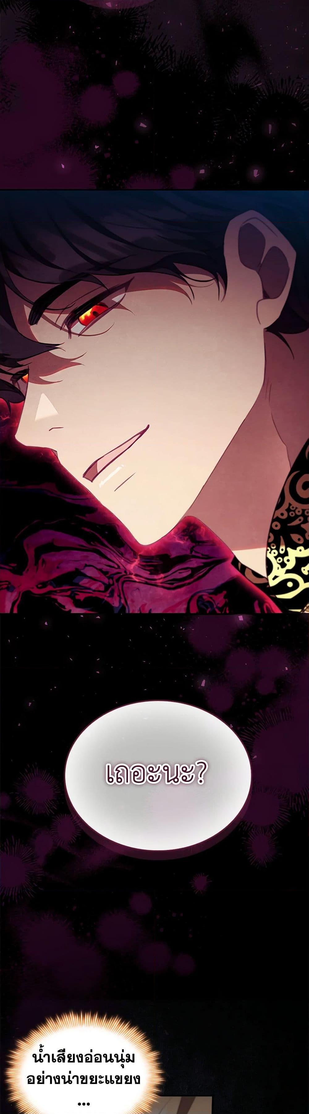 Manga-lc-com อ่านมังงะ อ่านการ์ตูน ออนไลน์ ฟรี The Beloved Little Princess ตอนที่ 1 2 3 4 5 6 7 8 9 10 11 12 13 14 ฟรี ไม่มีโฆษณา Manga-lc - อ่าน มังงะ อ่าน การ์ตูน ออนไลน์ อ่านมังงะ ฟรี