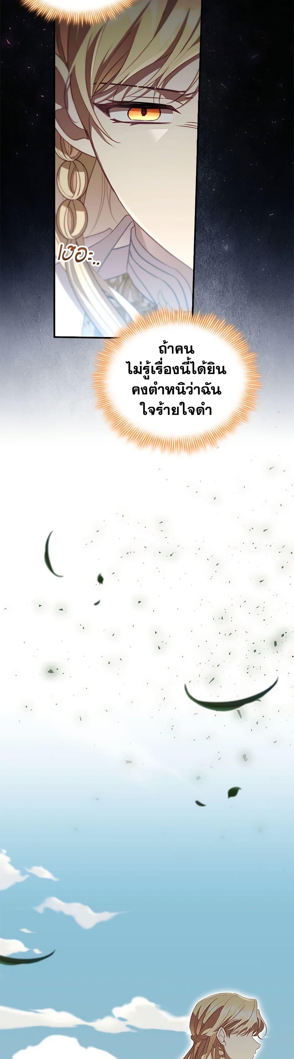 Manga-lc-com อ่านมังงะ อ่านการ์ตูน ออนไลน์ ฟรี The Beloved Little Princess ตอนที่ 1 2 3 4 5 6 7 8 9 10 11 12 13 14 ฟรี ไม่มีโฆษณา Manga-lc - อ่าน มังงะ อ่าน การ์ตูน ออนไลน์ อ่านมังงะ ฟรี