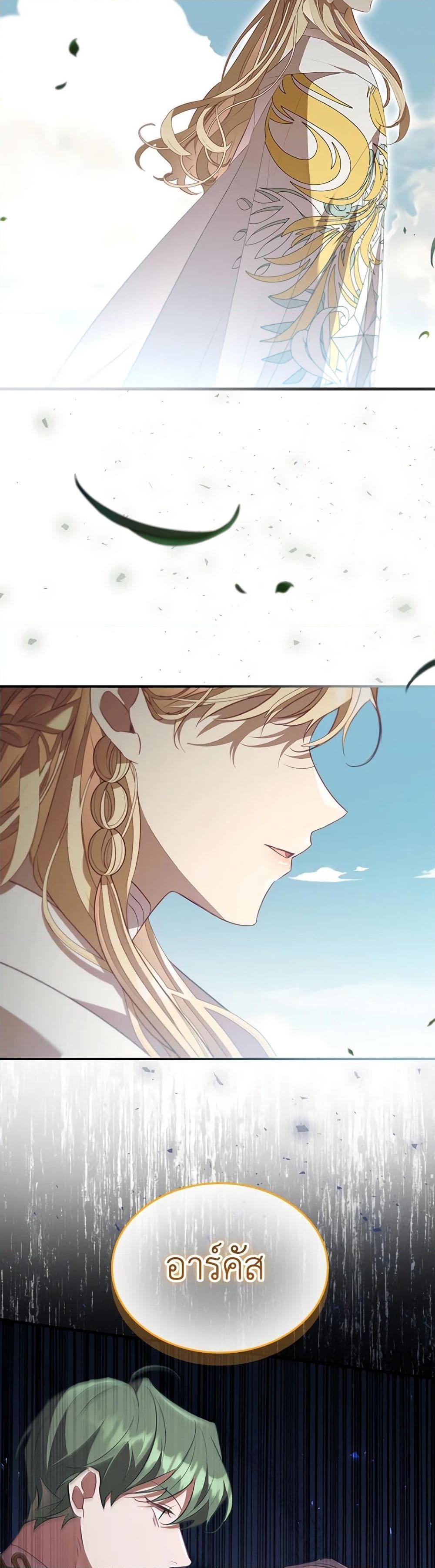 Manga-lc-com อ่านมังงะ อ่านการ์ตูน ออนไลน์ ฟรี The Beloved Little Princess ตอนที่ 1 2 3 4 5 6 7 8 9 10 11 12 13 14 ฟรี ไม่มีโฆษณา Manga-lc - อ่าน มังงะ อ่าน การ์ตูน ออนไลน์ อ่านมังงะ ฟรี